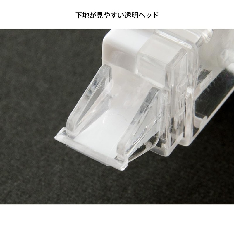 Midori Correction Tape XS White A Set of 2 35515006X2