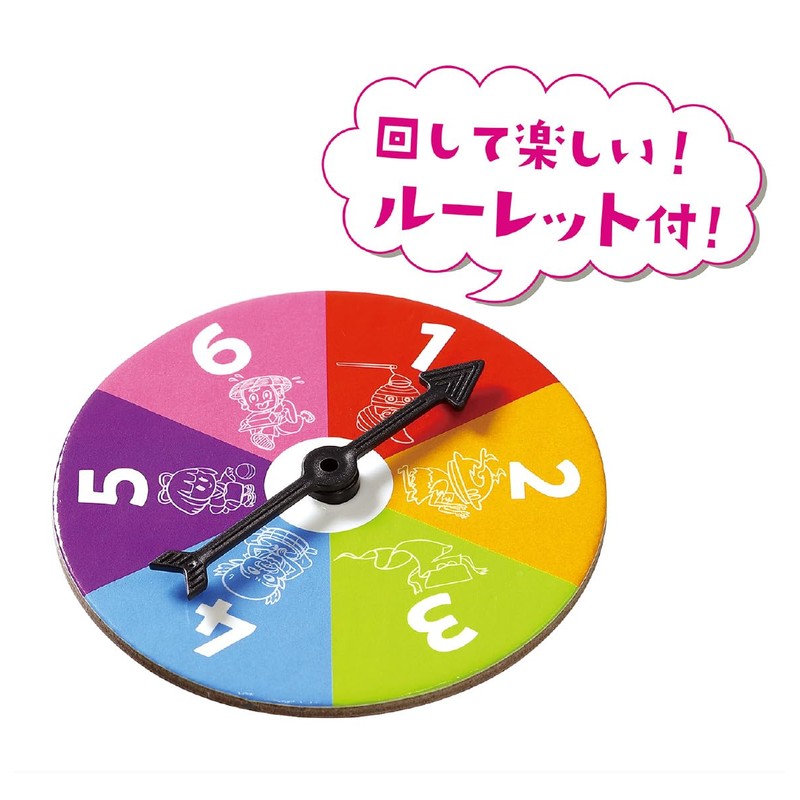 Artec 21608 Toy with App