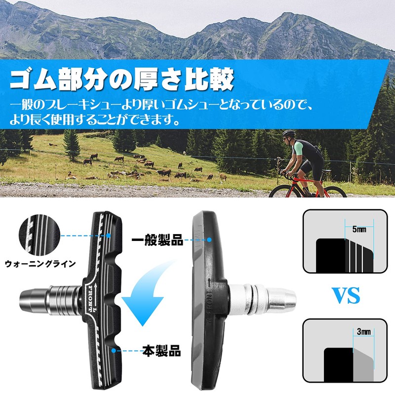Bicycle Brake Shoes, V-Type, Brake Pads, All Weather, V Brake,