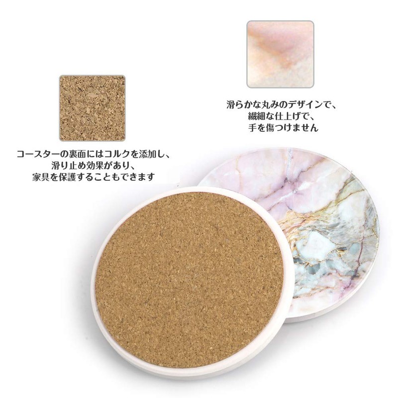 HAOCOO Coasters Stylish Ceramic Marble Pattern Cork Back Round Set