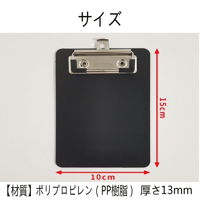 Clipboard Mini Size 2pcs Black + Blue Binder Clip Pocket