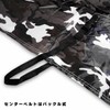 Osaka Textile Materials INFIMO IMA92305 Camouflage Motorcycle Cover, Cool Camouflage