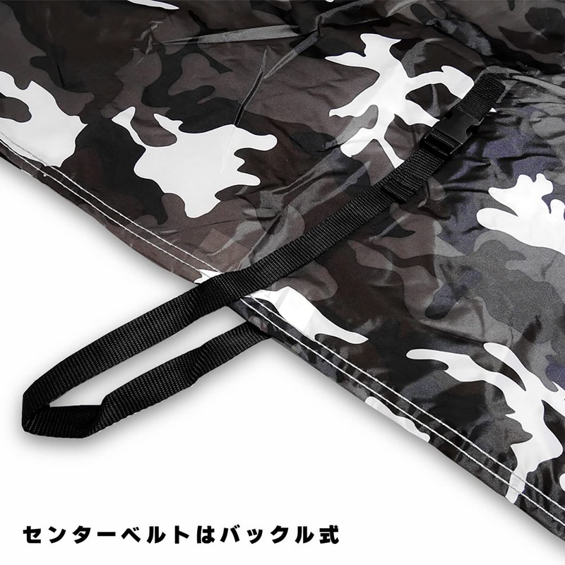 Osaka Textile Materials INFIMO IMA92305 Camouflage Motorcycle Cover, Cool Camouflage