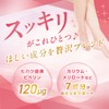 Saint-Serite Sapporo Hihatsu & Co., Ltd potassium · 60 days'
