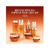 [Common] Concentrated Ginseng Renewing Capsule Serum 30ml / [공통]자음생캡슐세럼 30ml