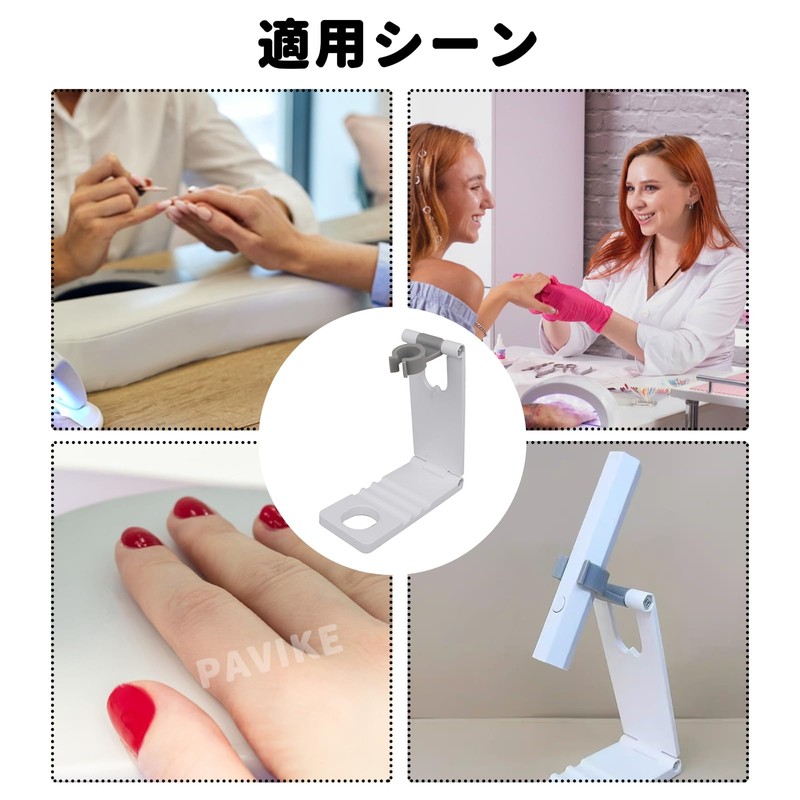 PAVIKE Nail Light Stand, Foldable, Angle Adjustable, Nail Light, Pen