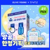Wellage Real Hyaluronic One-Day Kit 7 Pieces (+Acrylic Calendar) (Capsule