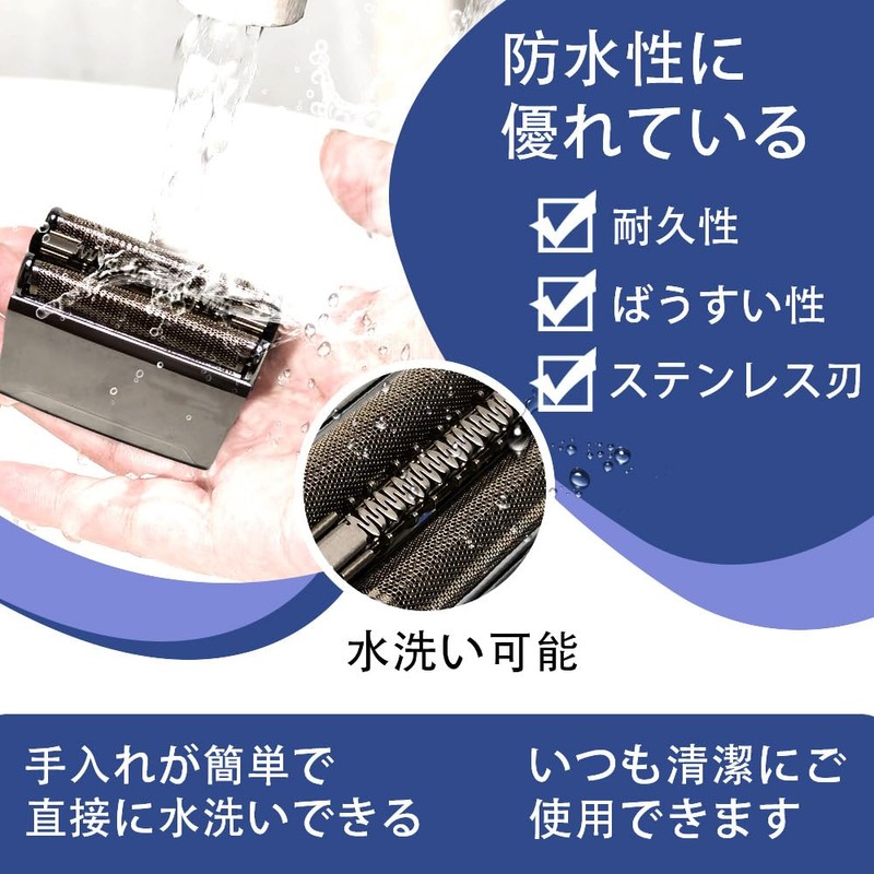 Brown Compatible Shaver Replacement Blade for Series 5 F/C 52S