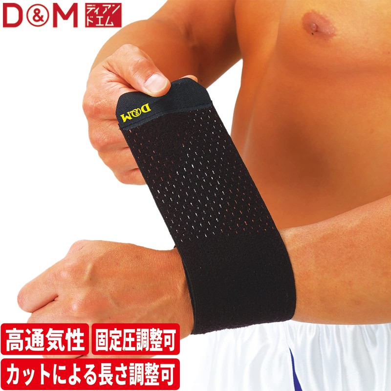 D&M Speed Wrap Wrist D-20 27 Black 1 Box (1