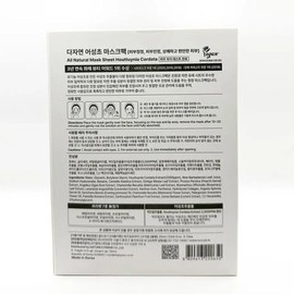 (Renewal) Dajayeon Houttuynia cordata mask pack 13 sheets x 3SET (SH) / (리뉴얼) 다자연 어성초 마스크팩 13매 x3SET(SH)