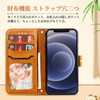 Sharp AQUOS Sense8 Case Notebook Type Smiling Cat with Strap