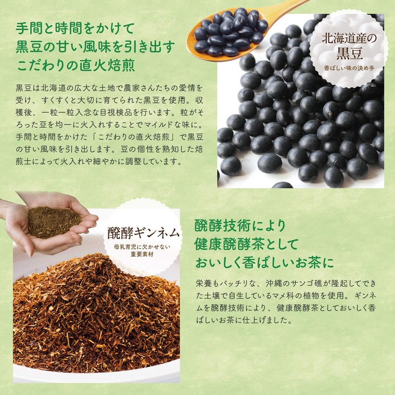 Dandelion Tea Pure Blend, 30 Pieces for Cups (Caffeinated Breastfeeding