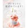 ULRUB Ululove Body Scrub 16.2 oz (460 g) Perfume Exfoliating