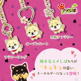 LamPlanning Set of 3 Types of Traveling Bean Shiba, Jewelry, Keychain, Cute, Stylish, Charm, Keychain, Souvenir, Made in Japan, Set of 3 Heart Shaped Keychains (Acrylic), Free size
