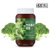 건강스토리 국내산 브로콜리가루 200g 브로콜리분말 Health Story Domestic Broccoli Powder 200g Broccoli Powder