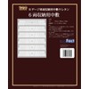 KATO Small N Gauge Vehicle Storage Case Replacement for 6