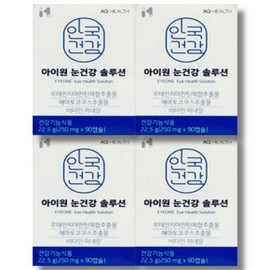 Anguk I-One Eye Health Solution 90 Capsules (4) / 안국 아이원 눈건강 솔루션 90캡슐 4개