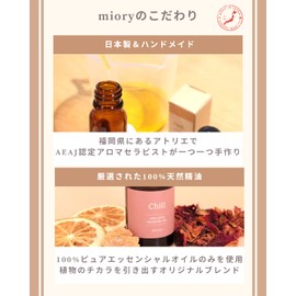 miory Chill Rose Mandarin Aroma Oil, Made in Japan, Natural Material, 3.4 fl oz (10 ml), Refreshing and Elegant Scent, For Women Specific Fluctuation, Everyday Lessons