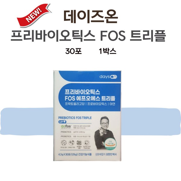Hanjin Oh Prebiotics FOS Triple Day On 30 sachets /
