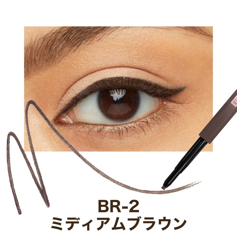 MAYBELLINE Hyper Easy Gel Liner B BR-2 Medium Brown