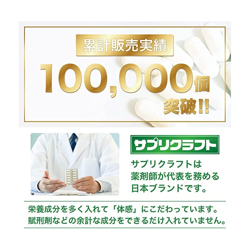 サプリクラフト カリウム サプリ クエン酸カリウム 99mg 180カプセル(1ヶ月～半年分)