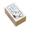 Stamp Snoopy Office G [Thank You] Office Cute Hanko 2256-006