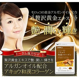 Argan Oil Infused ass-hide Glue 和漢 Collagen (Rich in Amino Acids and Minerals, Gaba) , , ,