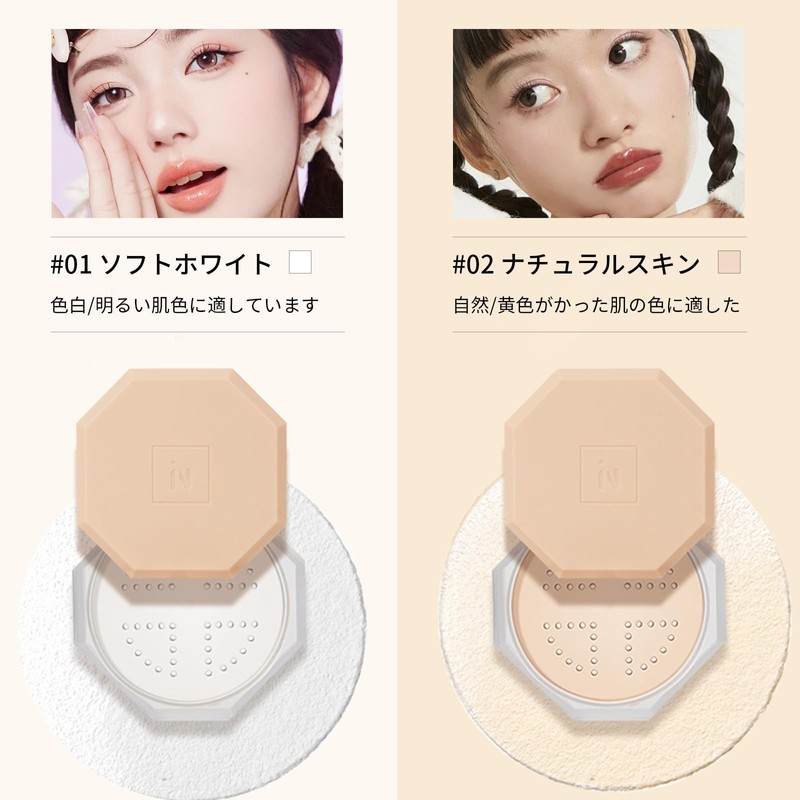 Gevlonecirly シルキーパウダー ルースパウダー 微細皮脂コントロール 透明感 軽量 長持ち 均一な仕上がり 水光感 ナチュラルメイクミディアムカバレッジ