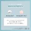 (Beauty Salon Exclusive) Pro Milk Three Rock Muget & Sabon