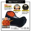 Access Eye Nose Ear Warming Mask