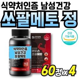 Formula Plus Saw Palmetto Saw Palmetto Cosanol Super Sawpal Someto Premium Fruit Extract, 4 sets, 60 servings / 포뮬라 플러스 쏘팔매토 소팔메토 코사놀 수퍼 쏘팔 쏘메토 프리미엄 열매추출물, 4세트, 60회분