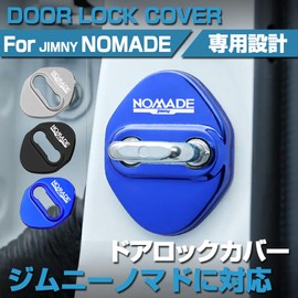 SAWAKAKI Jimnino Mad JC04 Series Exclusive Design Door Striker Cover Door Lock Cover with Logo Rust Resistant Metal Custom Parts Set of 4 (Black)