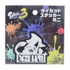 Splatoon 3 Die Cut Sticker Mini (2)