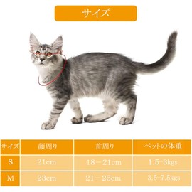 Cat Mask, Bite Prevention, Protective Mask, Cat Bathing, Ear Cleaning, Nail Clipper Assistance, Cotton Material (Blindfold-M)