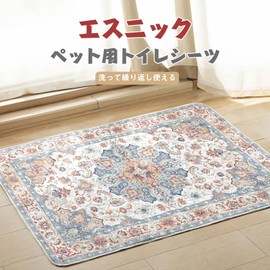 ULIGOTA Washable Pet Sheets for Dogs and Cats, Washable Pet Mat, Pee Mat, Ethnic Pattern, Underlayment Mat, Washable, Quick Drying, Reusable (40.2 x 26.4 inches (102 x 67 cm), Beige)