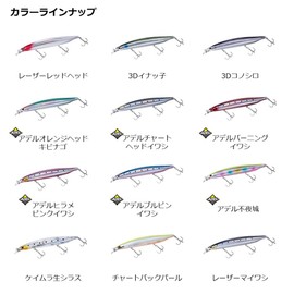 Daiwa SLZ Vertis R140F KM Raw Shirasu