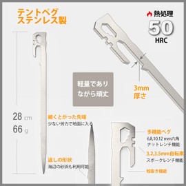 AVOFOREST Pegs, Tent Pegs, 11.0 inches (28 cm), Set of 6/12, Stainless Steel 420, Forged Pegs, Integrated, Lightweight, U-Shaped, High Strength, Camping Pegs, Carabiners, Rust-resistant, Camping Installations, Outdoors, Mountain Climbing, Hard Soil, Sand, Grassland, Rocky Lands, 6 Stakes
