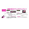 Hayabusa haiapi-ruziguheddo torikkubure-do FS206 G, G