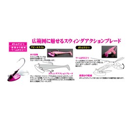 Hayabusa haiapi-ruziguheddo torikkubure-do FS206 G, G