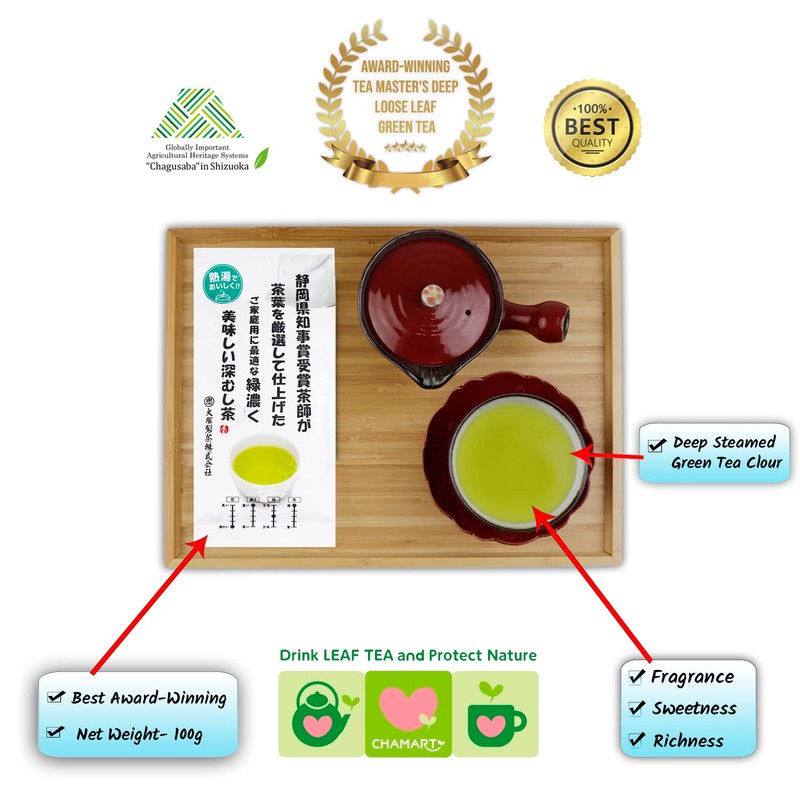 Otsuka Green Tea Co - Deep Steam Sencha Green Tea