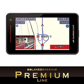 Yupiteru Super Cat Laser & Radar Detector Premium Line SG1000