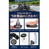 PLEAVIT Eel Trap Tube, Eel Fishing, Capturing Basket, Eels, Minfish,