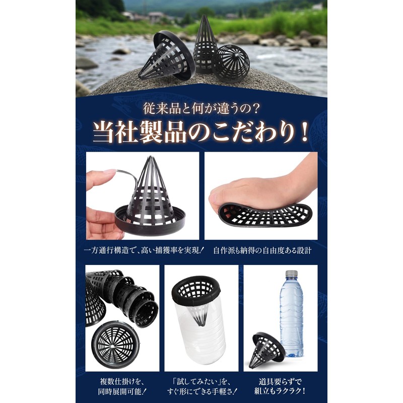 PLEAVIT Eel Trap Tube, Eel Fishing, Capturing Basket, Eels, Minfish,