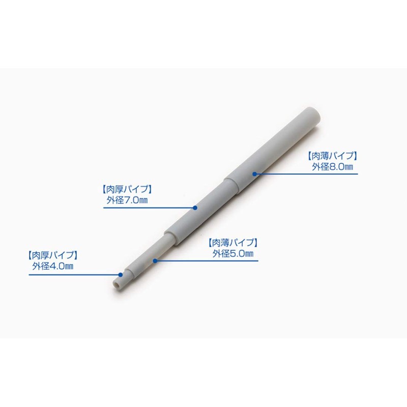 Plush = Pipe [Gray] Meat Thick Outer Diameter 7.0 mm