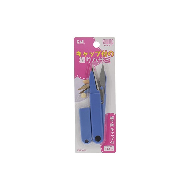 KM3060 Shears with Cap 4.5 inches (11.5 cm)