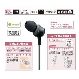 Panasonic RP-HJE360-K In-Ear Earphones, Black
