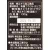 Shoukensha Domestic Plum Extract with Ome Plum Extract, 4.6 oz