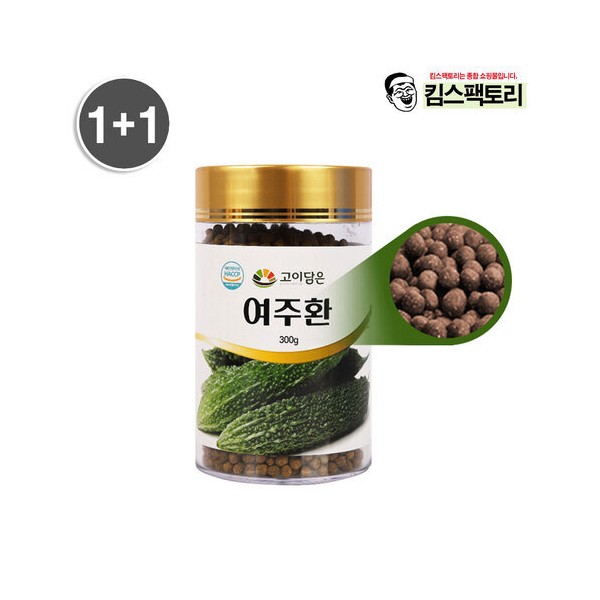 1+1 Yeoju pills 300g Easy-to-eat Yeoju extract health pills, Yeoju