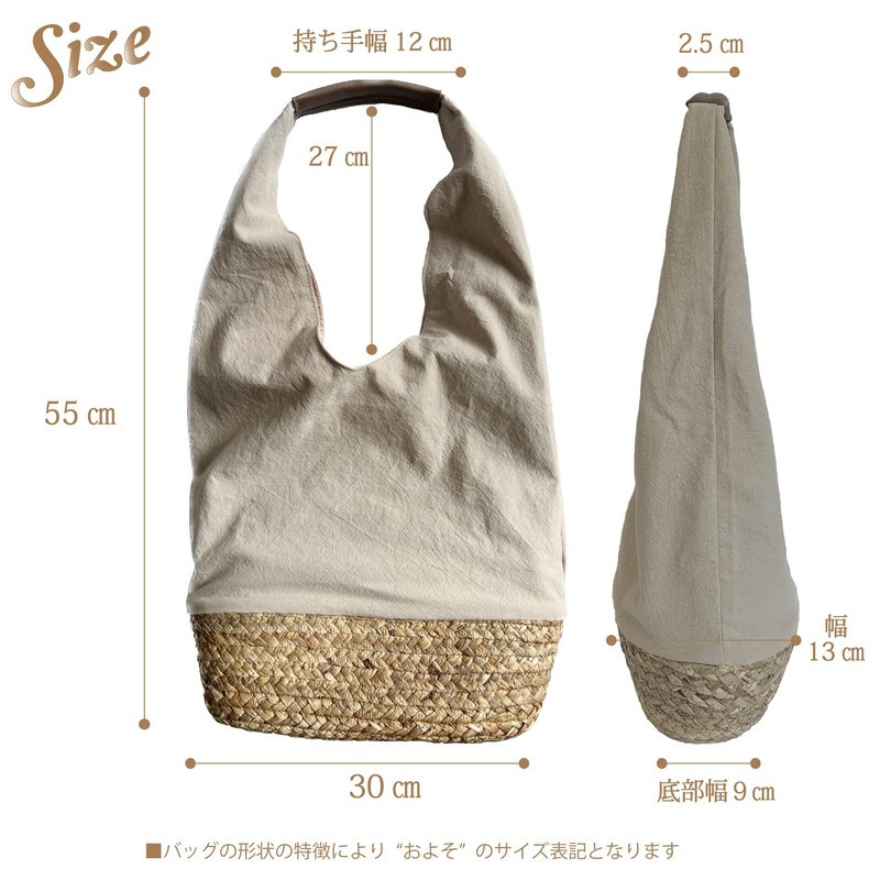 Noah État de pleine satisfaction Women's Basket Bag, Summer Bag,
