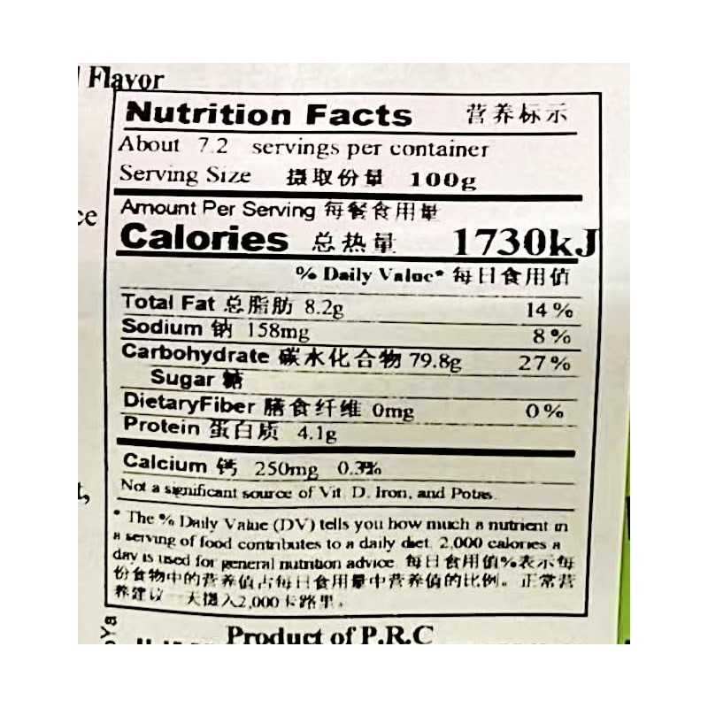 Hand Grinding Pure Incense Black Sesame Paste, Traditional Chinese Style,